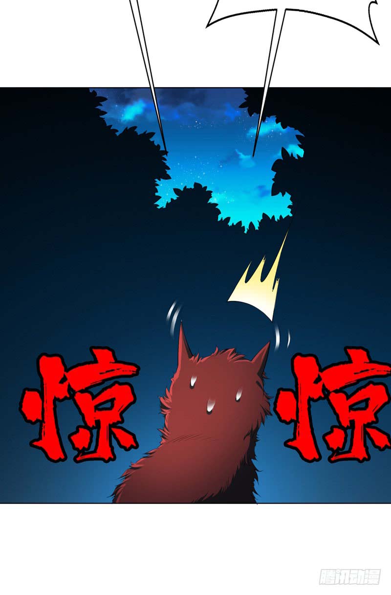 Martial Inverse Chapter 26 Bahasa Indonesia